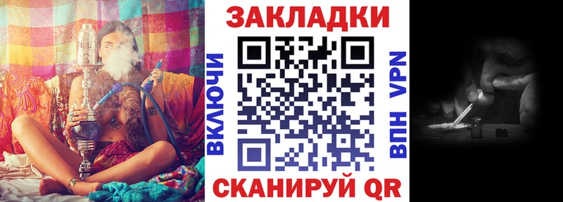 Магазин наркотиков Новоржев СОЛЬ  Каннабис  КОКАИН  МЕФ  АМФ  ГАШИШ 
