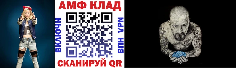 АМФЕТАМИН 98%  что такое   ОМГ ОМГ ТОР  Новоржев 