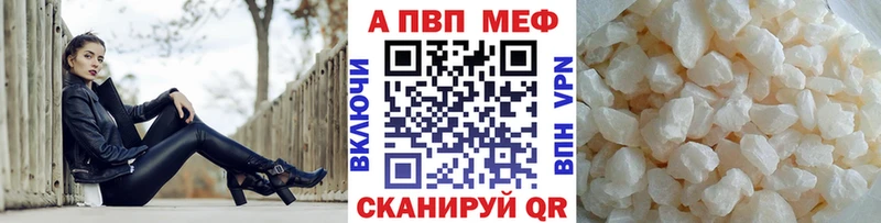 Alpha PVP СК КРИС  купить  цена  площадка Telegram  Новоржев 