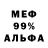 Метадон VHQ St. Andreas
