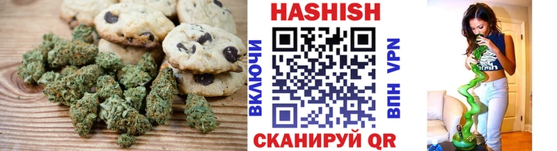 наркота  Новоржев  Печенье с ТГК марихуана 