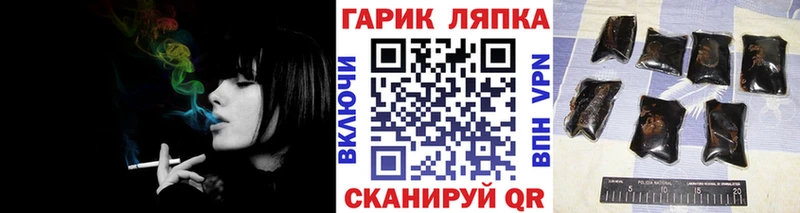 купить Новоржев ГАШИШ ice o lator