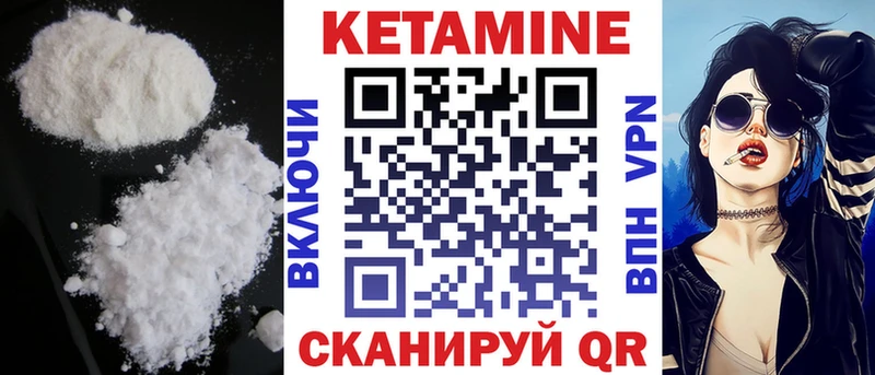 blacksprut зеркало  Новоржев  Кетамин ketamine 