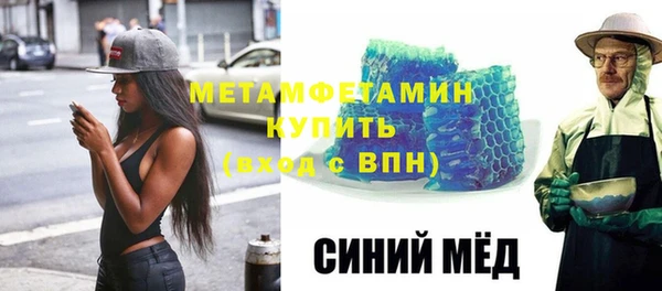 гашик Володарск