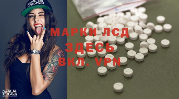 метамфетамин Волосово