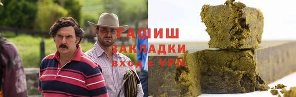 амфетамин Волоколамск