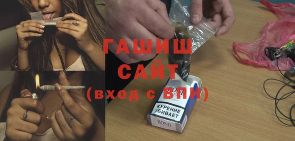 mdma Бронницы