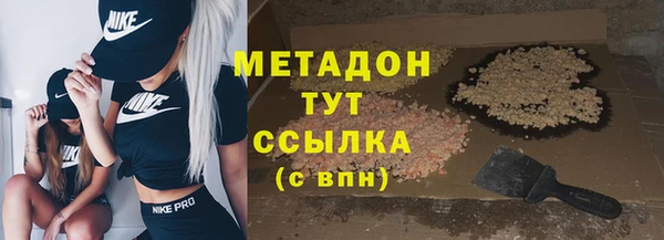 метамфетамин Волосово