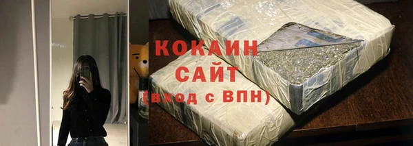 амфетамин Волоколамск