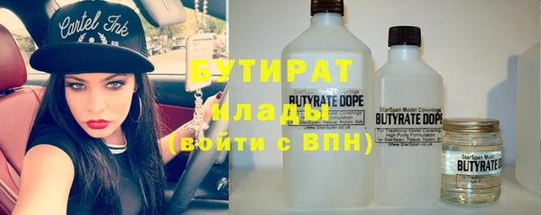 mdma Бронницы