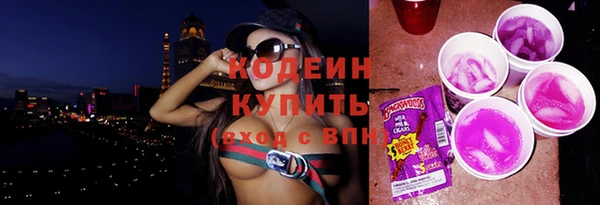метамфетамин Волосово