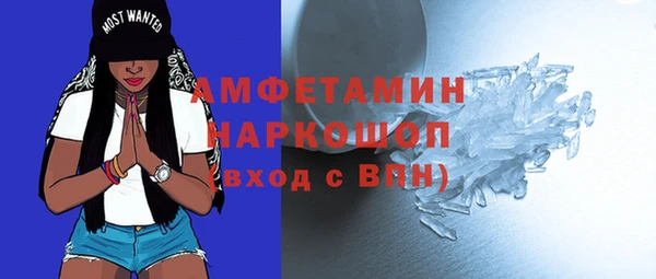 ешки Бугульма