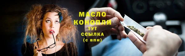 гашишное масло Бородино