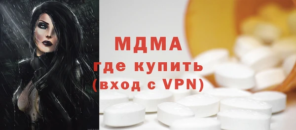 амфетамин Волоколамск
