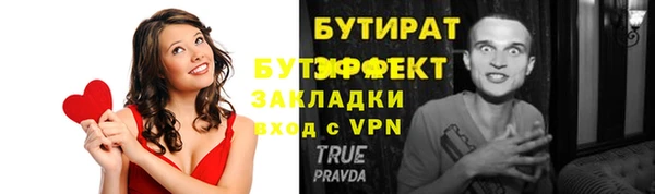 гашишное масло Бородино