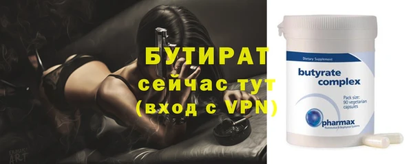ешки Бугульма