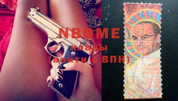 гашишное масло Бородино