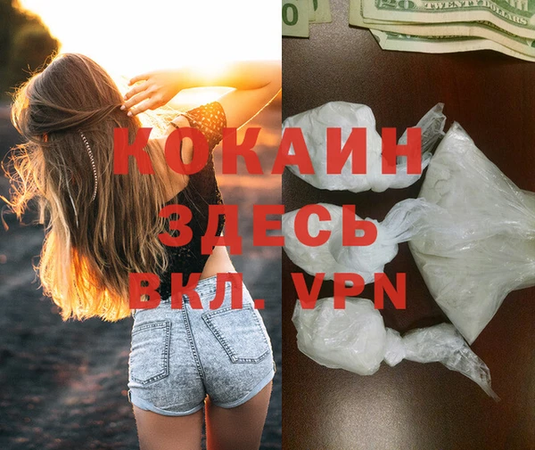 амфетамин Волоколамск