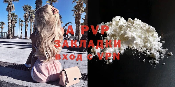 гашишное масло Бородино
