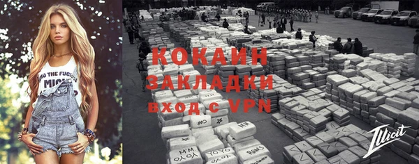 гашик Володарск