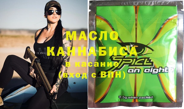 mdma Бронницы