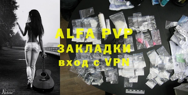 ешки Бугульма