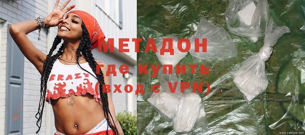 амфетамин Волоколамск