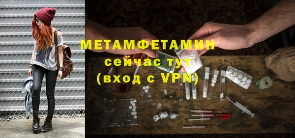 гашишное масло Бородино