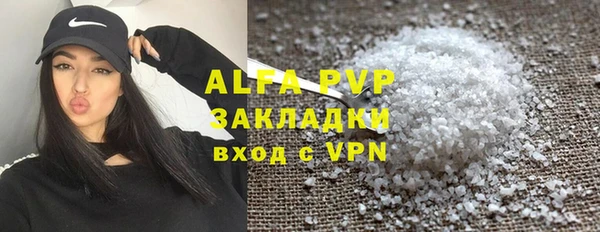 метамфетамин Волосово