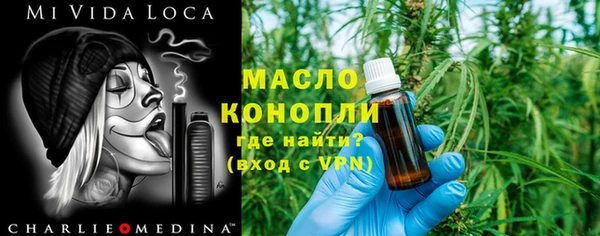 метамфетамин Волосово