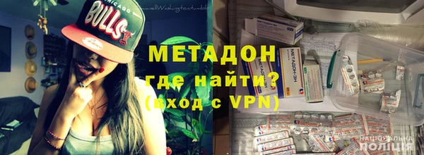 метамфетамин Волосово