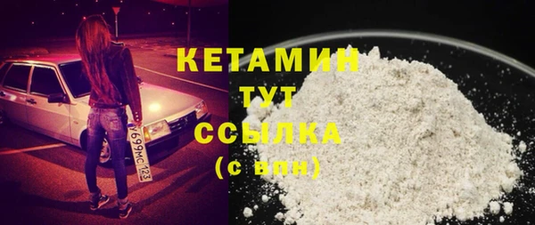 метамфетамин Волосово