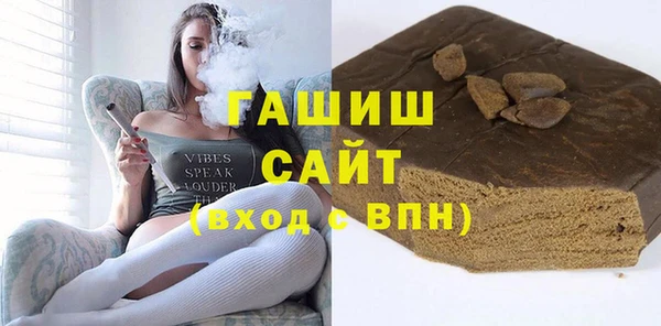 mdma Бронницы