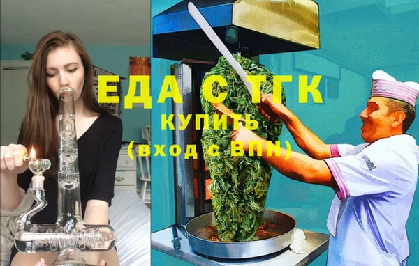 ешки Бугульма
