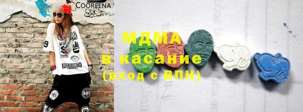 гашик Володарск