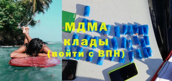 метамфетамин Волосово