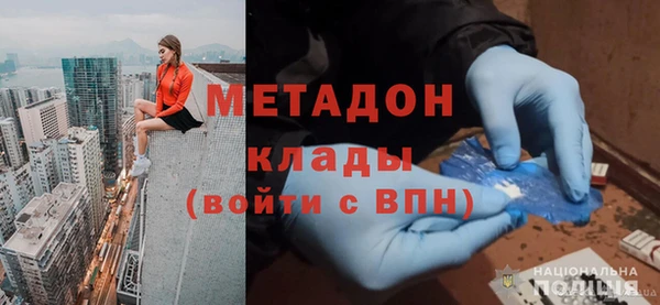 метамфетамин Волосово