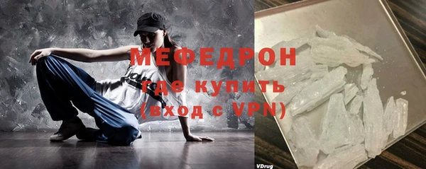 гашик Володарск