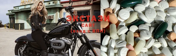mdma Бронницы