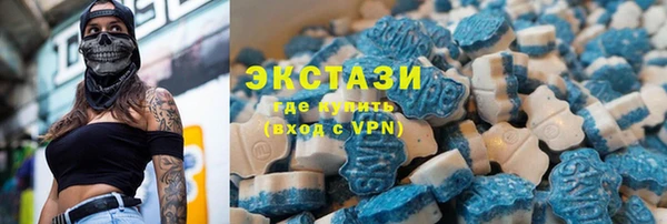 амфетамин Волоколамск