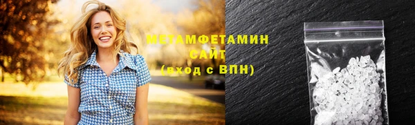 гашик Володарск