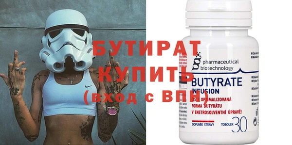 амфетамин Волоколамск