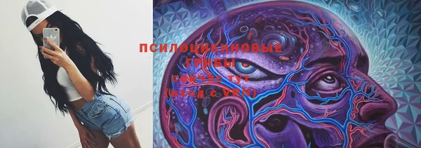 гашишное масло Бородино