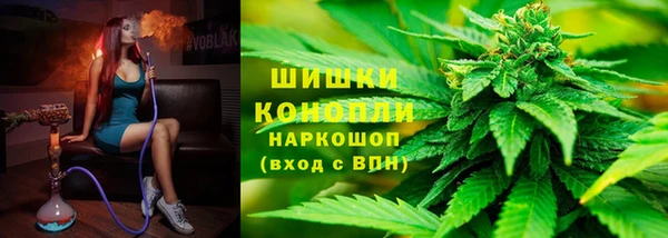 гашишное масло Бородино