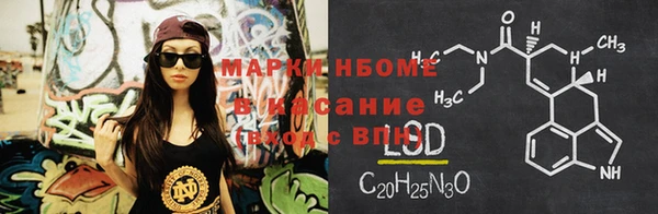 гашик Володарск