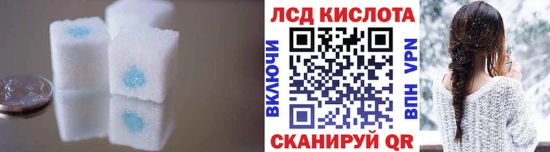 ЛСД экстази ecstasy  Новоржев 