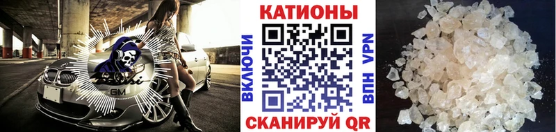 Меф mephedrone где найти Новоржев