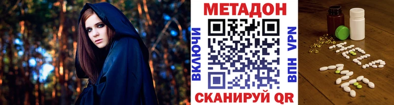 kraken онион  Новоржев  Метадон белоснежный 