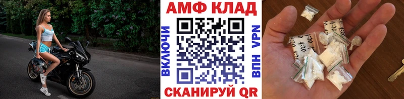 mega ссылка  Новоржев  Метамфетамин Methamphetamine 