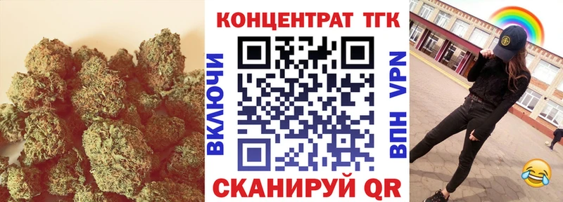 ТГК вейп  даркнет сайт  нарко площадка какой сайт  Новоржев 